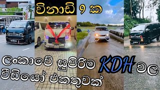 Toyota KDH t i k t o k collection kdh video collec