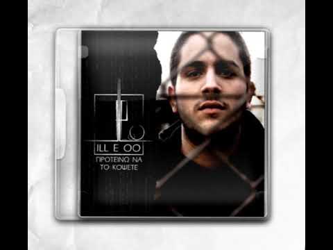 Illeoo-Intro