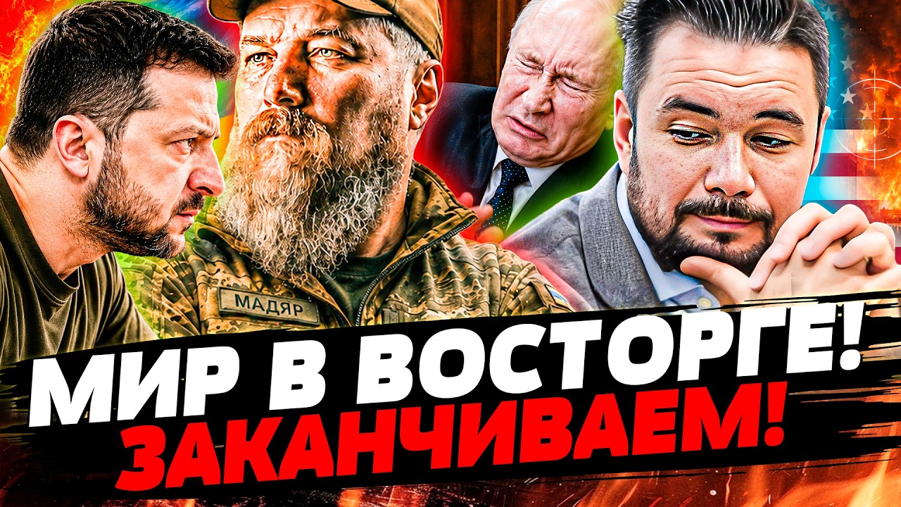 🩸МУРЗАГУЛОВ: ВАУ! СУДНЫЙ ДЕНЬ НАСТАЛ! НАШИ ПОСТАВИЛИ КРОВАВУЮ ТОЧКУ! ВСЕ ПОВ
