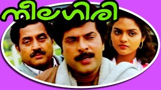Neelagiri  Superhit Malayalam Full Movie  Mammoott