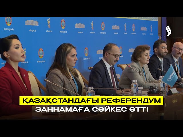 Қазақстандағы референдум заңнамаға сәйкес өтті