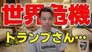 終わりの、始まり。