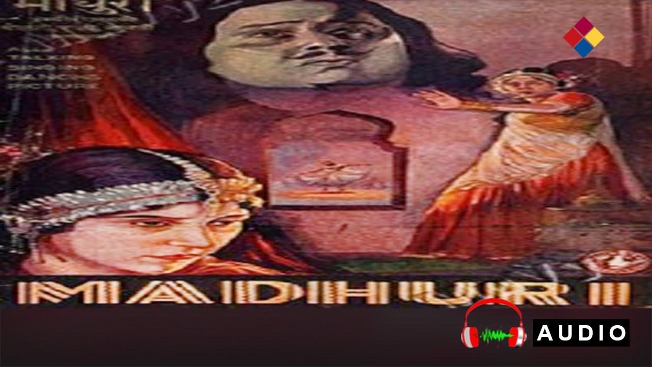 Parmukh Bani Tu Kamala Mohe Kaahe Lyrics | Madhuri | Vinayak Rao | Pransukh Nayak