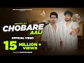 CHOBARE AALI OFFICIAL VIDEO AAMIR TRT ABHI PAYLA MOHIT SHARMA 2023