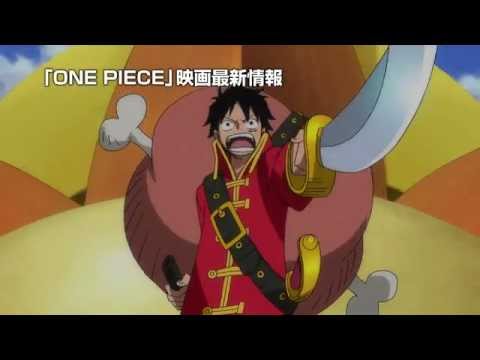 One Piece Film Z 動画 レンタル情報 あらすじ 感想 裏話 動画配信サービス探しのお手伝い Vod Match