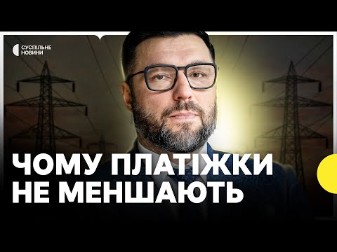 Гендиректор YASNO | Екстрені відключення | Підготовка Києва до зими | Проблемні будинки  | Інтервʼю