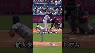 【大谷翔平】イチロー超えの44試合連続出塁！謙虚すぎる一言に全米が震撼、一方でキム・ヘソンには厳しい視線も #大谷翔平 #ドジャース #MLB #イチロー #新記録