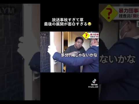 「私から番組を盗んでいるのは誰ですか?」:ジョコ・ヴィンターシャイトが自分の番組を擁護