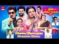 Sridevi Drama Company 14th January 2024 Full Episode Rashmi Indraja ETV Telugu