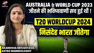 Team with highest chances of winning T20 World Cup 2024!