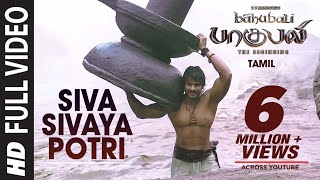 Baahubali Video Songs Tamil  Siva Sivaya Potri Vid