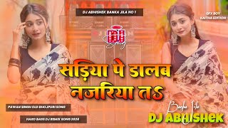 Download lagu साड़िया dj Song | sadiya pe dalab najariya dj remix | Pawan Singh bhojpuri dj song dj Abhishek Banka mp3
