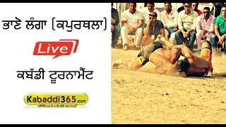 Bhano Langa (Kapurthala) Kabaddi Tournament 17 March 2017