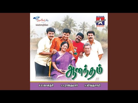 Enna Ithuvo — watch video