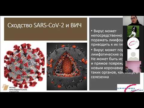 «COVID 19. Новые реалии жизни»