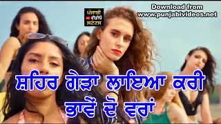 Mauj krengi by Geeta Zaildar new punjabi song WhatsApp status video by SS aman