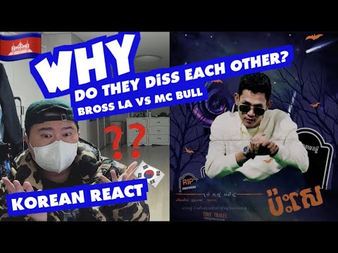 🇰🇭🇰🇷🔥Korean Hiphop Junkie react to MC BULL - ប៉ះសេ BASE (ENG SUB)