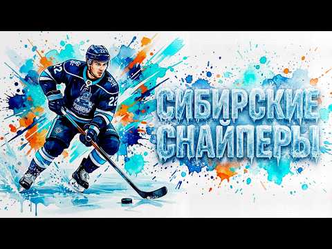 СИБИРСКИЕ СНАЙПЕРЫ | Видеоэкскурсия | Телеканал ОТС