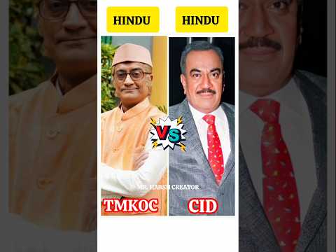 Popular Tmkoc 🆚 Popular Cid Real Religion 🕉️🔱😍❣️ #shorts #youtube #cid #tmkoc #jethalal
