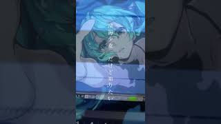 #深海少女 #歌ってみた #ゆうゆ