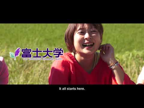 富士大学コンセプトムービー　Episode2 : Believe In Yourself