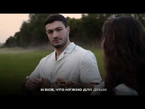 Торнике Квитатиани — Вера (official audio)