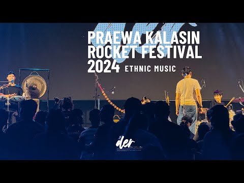 ลำเต้ยสงครามหัวใจ+สวรรค์บ้านนา/หนุ่มนานครพนม/ลำเต้ยสาวจันทร์กั้งโกบ/ตามใจแม่เถิดน้อง COVER VERSION