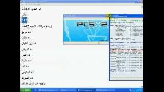 TÉLÉCHARGER LOGICIEL PCSX2 0.9.6 SUR PC 0.9.6 PCSX2 PC LOGICIEL TÉLÉCHARGER SUR