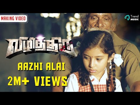 Vizhithiru | Aazhi Alai | Making Video | Vaikom Vijayalakshmi | Trend Music