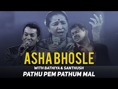 Live with Bathiya & Santhush (Pathu Pem Pathum) のサムネイル