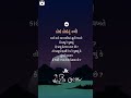 Gujarati Whatsapp Status Video Gujarati Status 2022 Download Gujarati Suvichar 2022 ️