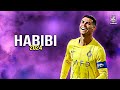 Cristiano Ronaldo ▶ Best Skills & Goals | Ricky Rich x Habibi [Albanian Remix] |2024ᴴᴰ