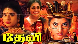 Devi - Tamil Dubbed Movie HD  Prema  Sijju  Bhanuc