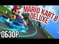 Nintendo 045496420277 - видео