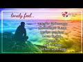 Kadavulum Neeyum Oruthai Pillai Lonely Feelings Tamil Whatsapp Status ️ ️