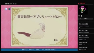 雑種の私と鳩達と。Hatoful Boyfriend Holiday Star＃3