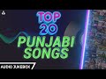 Top 20 Punjabi Audio Jukebox Punjabi Song