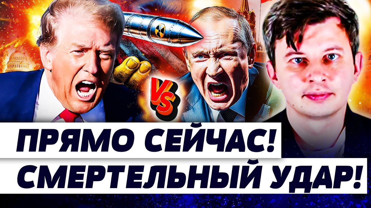 🔥ТОЛЬКО ЧТО! ГОСДУМУ РФ ЗАТРЯСЛО: США ПЕРЕДАЛИ ЯДЕРКУ УКРАИНЕ!? СРОЧНО! РАКЕ?