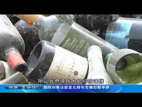 李安琪 2010年12月7日 玻璃專題 1800 249