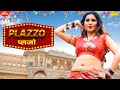 Sapna Choudhary PLAZZO Full Song New Haryanvi Songs Haryanvi 2022 Latest Haryanvi Songs