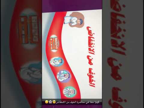 انخفاض السكر