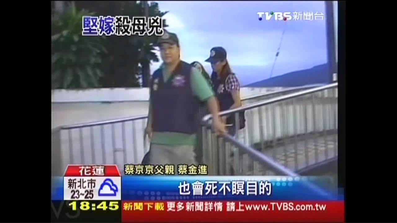死刑犯定情物 撒隆巴斯「緊貼你身」