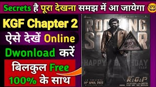 how to download kgf chapter 2 in hindi in telegram | how to watch kgf chapter 2 in hindi | live kgf2