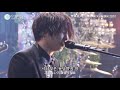 [도쿄리벤저스 OP] Official髭男dism(오피셜히게단디즘) - Cry Baby 20210714 FNS SUMMER  Live 목상태 역