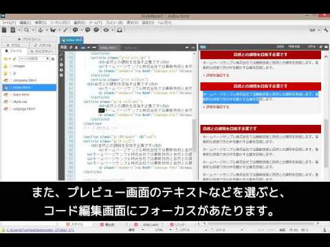 StyleNoteのインストールと簡単な使い方 | StyleNote