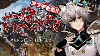 開幕と共にいないしん様 - 【モンハンワイルズ】タマミツネ!ゾ・シア!やりたい!【猫瀬乃しん】
