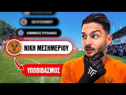 ΚΑΝΕΙΣ Δεν Μας Υπολόγιζε...
