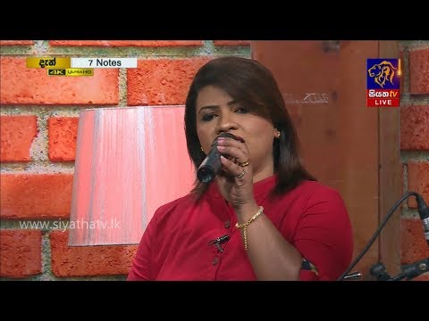 Pura handa laginma | Mangalika Thennakoon | 7 NOTES | Siyatha TV | 11 - 01 - 2020