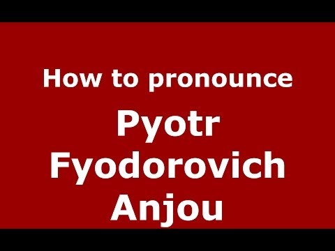 How to pronounce Pyotr Fyodorovich Anjou (Russian/Russia) - PronounceNames.com