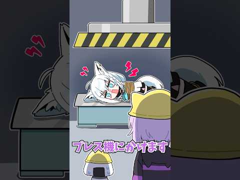 Q.妹ってどうやって作るの？ #ホロライブ #猫又おかゆ #白上フブキ #shorts  #vtuber